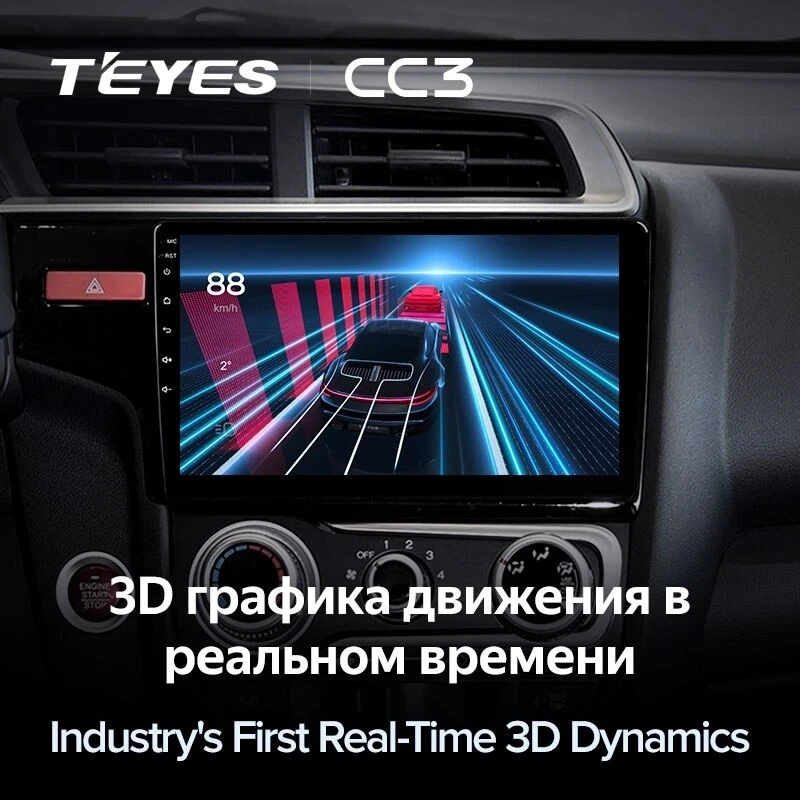 Штатная магнитола Teyes CC3 4/32 Honda Jazz 3 (2013-2020) Тип-B