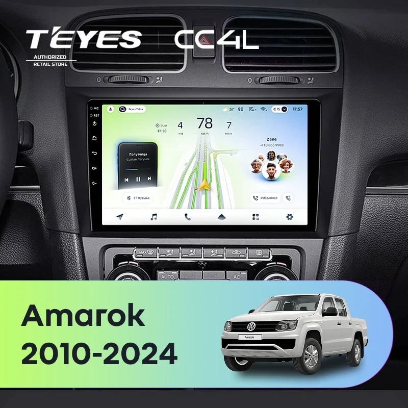Штатная магнитола Teyes CC4L 4/64 Volkswagen Amarok (2010-2024)