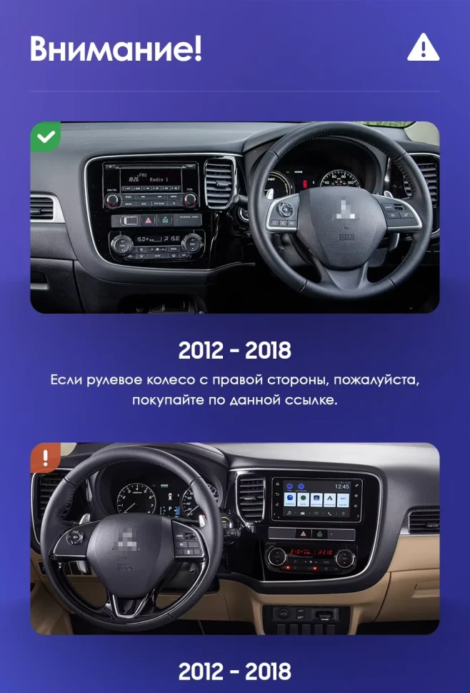 Штатная магнитола Teyes CC3L 4/64 Mitsubishi Outlander 3 GF0W GG0W (2012-2018) Тип-B Правый руль