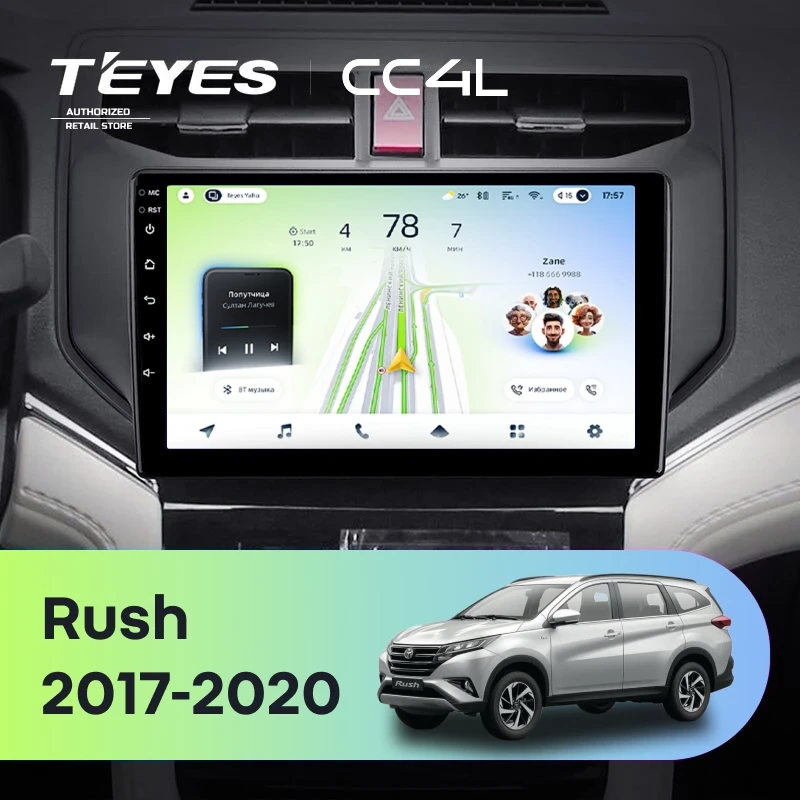 Штатная магнитола Teyes CC4L 6/64 Toyota Rush (2017-2020)