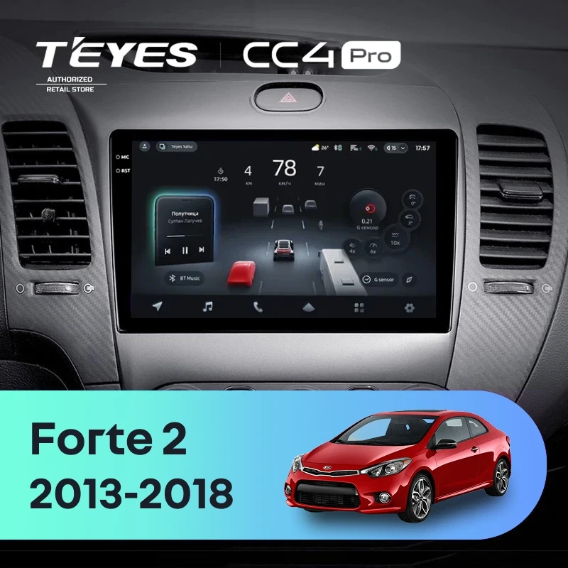 Штатная магнитола Teyes CC4 Pro 12/256 Kia Forte 2 (2013-2018) F1 Тип-C