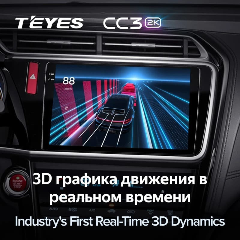 Штатная магнитола Teyes CC3 2K 360 6/128 Honda City (2014-2017) Тип-A