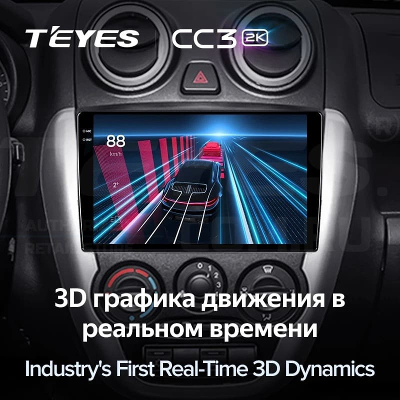 Штатная магнитола Teyes CC3 2K 360 6/128 Lada Granta Sport (2011-2018) F2