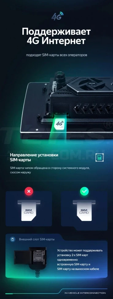 Штатная магнитола Teyes CC3 2K 6/128 Skoda Praktik (2007-2015) (13")