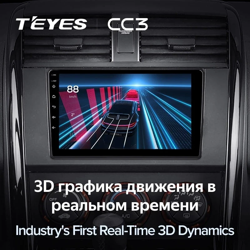 Штатная магнитола Teyes CC3 4/32 Honda Element YH (2002-2011)