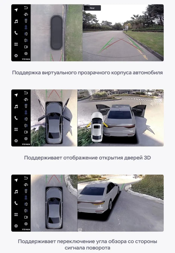 Штатная магнитола Teyes LUX ONE 360 6/128 Land Rover Range Rover Evoque (2011-2018) Тип-A