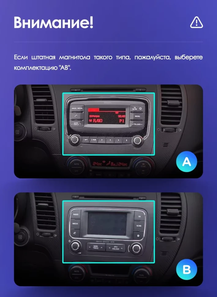 Штатная магнитола Teyes CC3L WiFi 2/32 Kia Cerato 3 YD (2013-2017) F1 Тип-AB