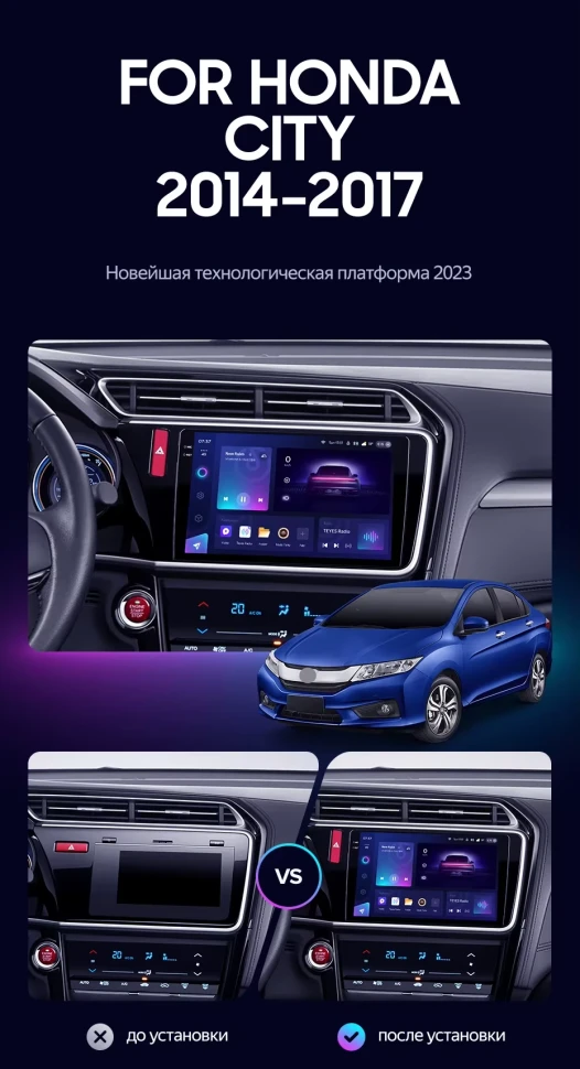 Штатная магнитола Teyes CC3 2K 4/32 Honda City (2014-2017) Тип-B