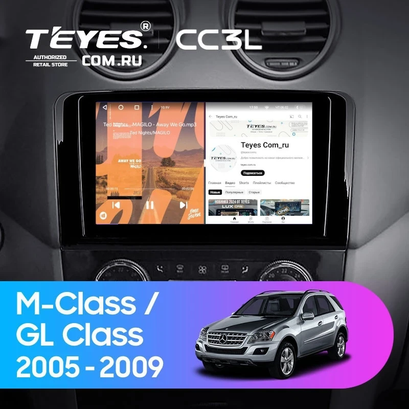 Штатная магнитола Teyes CC3L 4/32 Mercedes-Benz ML-Class (2005-2009) F1