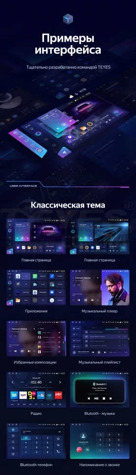 Штатная магнитола Teyes CC3 2K 6/128 Chery Tiggo 4X 5X (2019-2020) (13")