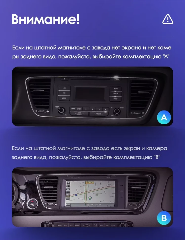 Штатная магнитола Teyes CC3L 4/64 Kia Carnival YP (2014-2021) F1 Тип-A
