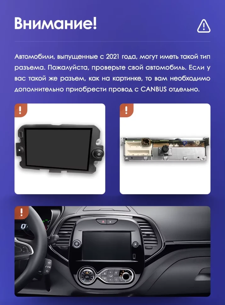 Штатная магнитола Teyes CC3L 4/64 Renault Kaptur (2016-2019) F2