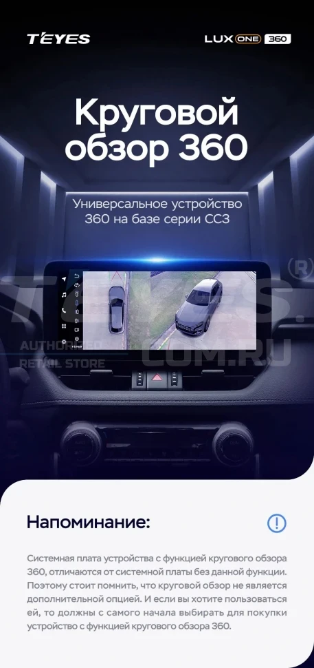 Штатная магнитола Teyes LUX ONE 360 6/128 kia Sportage (2018-2019) Тип-B