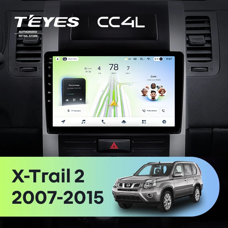 Штатная магнитола Teyes CC4L 4/64 Nissan X-Trail T31 (2007-2015)