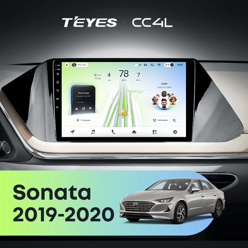 Штатная магнитола Teyes CC4L 4/64 Hyundai Sonata DN8 (2019-2020) Тип-A