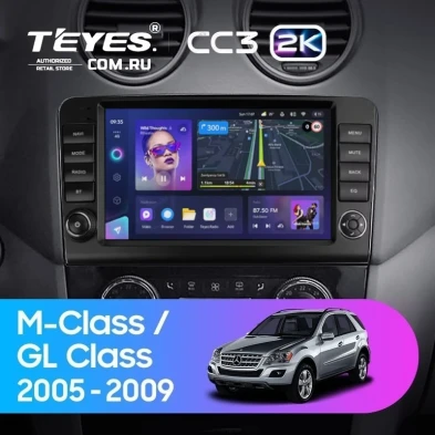 Штатная магнитола Teyes CC3 2K 4/64 Mercedes-Benz GL-Class X164 (2005-2009) F2
