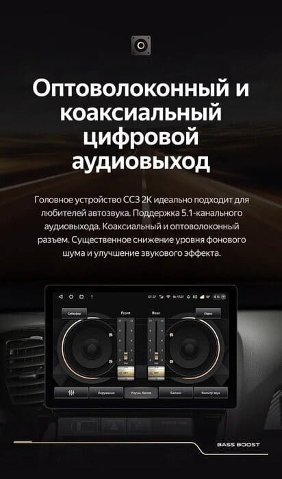 Штатная магнитола Teyes CC3 2K 6/128 Mitsubishi Pajero Sport 3 (2016-2018) (13")