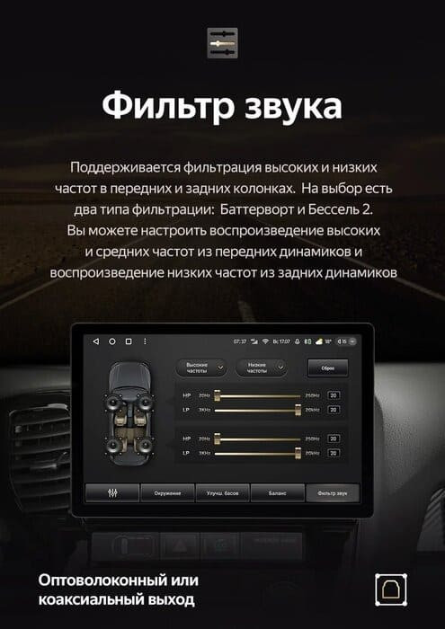 Штатная магнитола Teyes CC3 2K 6/128 Mitsubishi Pajero Sport 3 (2016-2018) (13")