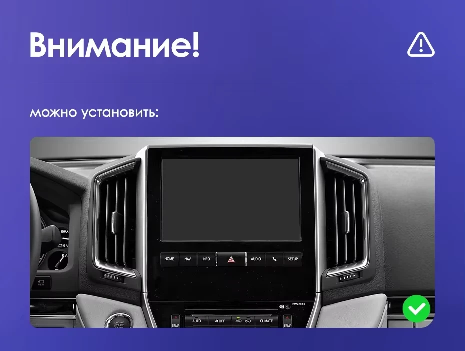 Штатная магнитола Teyes CC3 2K 360 6/128 Toyota Land Cruiser 200 (2015-2020) F1