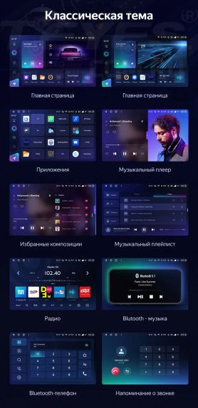 Штатная магнитола Teyes CC3 2K 6/128 GAC GS7 GS8 (2017-2019) (13" с кнопками)