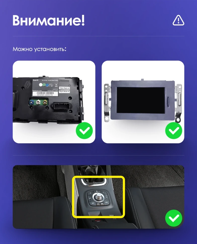 Штатная магнитола Teyes CC3L WiFi 2/32 Renault Megane 3 (2008-2014)