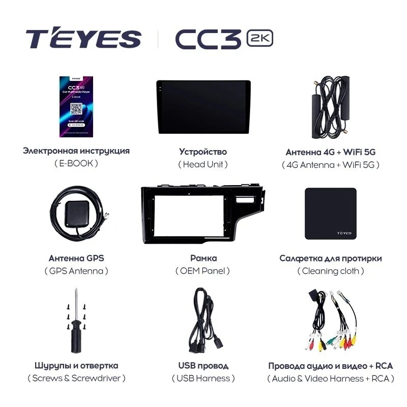 Штатная магнитола Teyes CC3 2K 360 6/128 Honda Fit 3 GP GK (2013-2020) Тип-A Правый руль