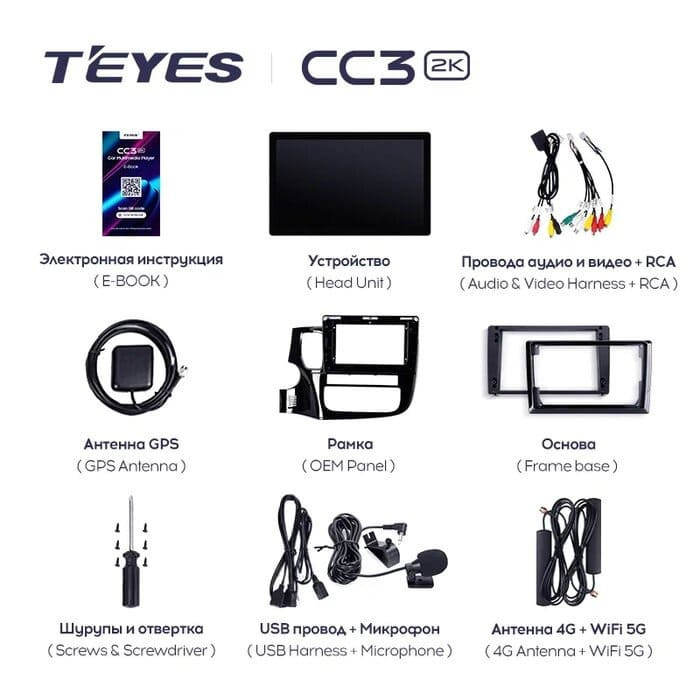 Штатная магнитола Teyes CC3 2K 4/32 Volkswagen Passat B7 (2010-2015) (13")