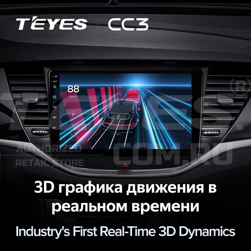 Штатная магнитола Teyes CC3 4/32 Opel Astra K (2020-2022) Тип-B