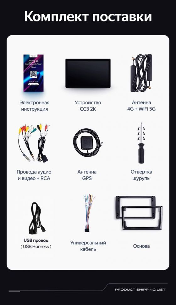 Штатная магнитола Teyes CC3 2K 4/64 Toyota Camry 7 XV 50 55 (2011-2014) (черно-серая) F1 (11")