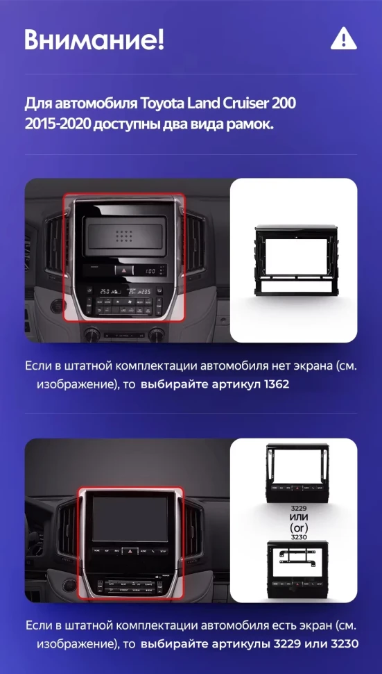 Штатная магнитола Teyes CC3 2K 4/32 Toyota Land Cruiser 200 (2015-2020) F1