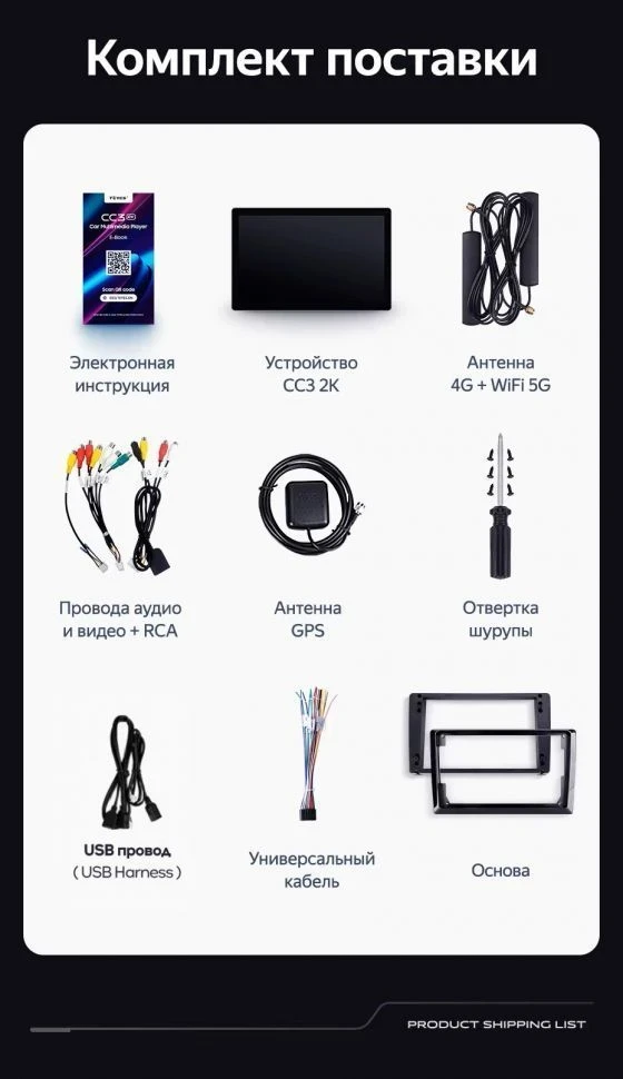 Штатная магнитола Teyes CC3 2K 4/64 Chrysler Town &amp; Country 4 RS (2000-2007) Тип-A (11")