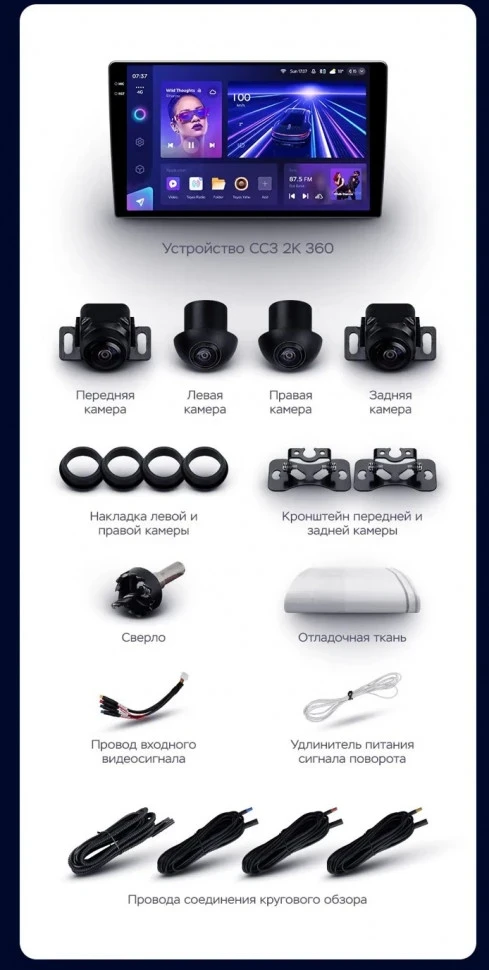 Штатная магнитола Teyes CC3 2K 360 6/128 Suzuki Jimny JB64 (2018-2020) (13")