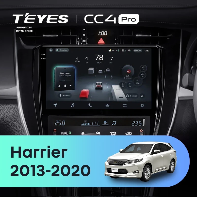 Штатная магнитола Teyes CC4 Pro 8/128 Toyota Harrier XU60 (2013-2020) F2