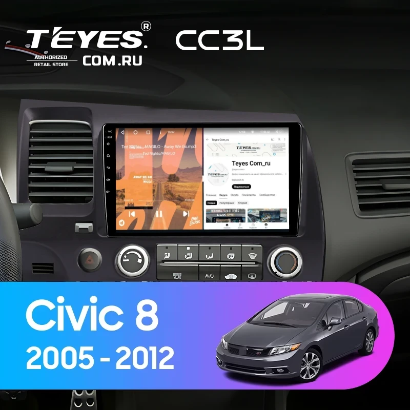 Штатная магнитола Teyes CC3L 4/64 Honda Civic 8 4d (2005-2012)