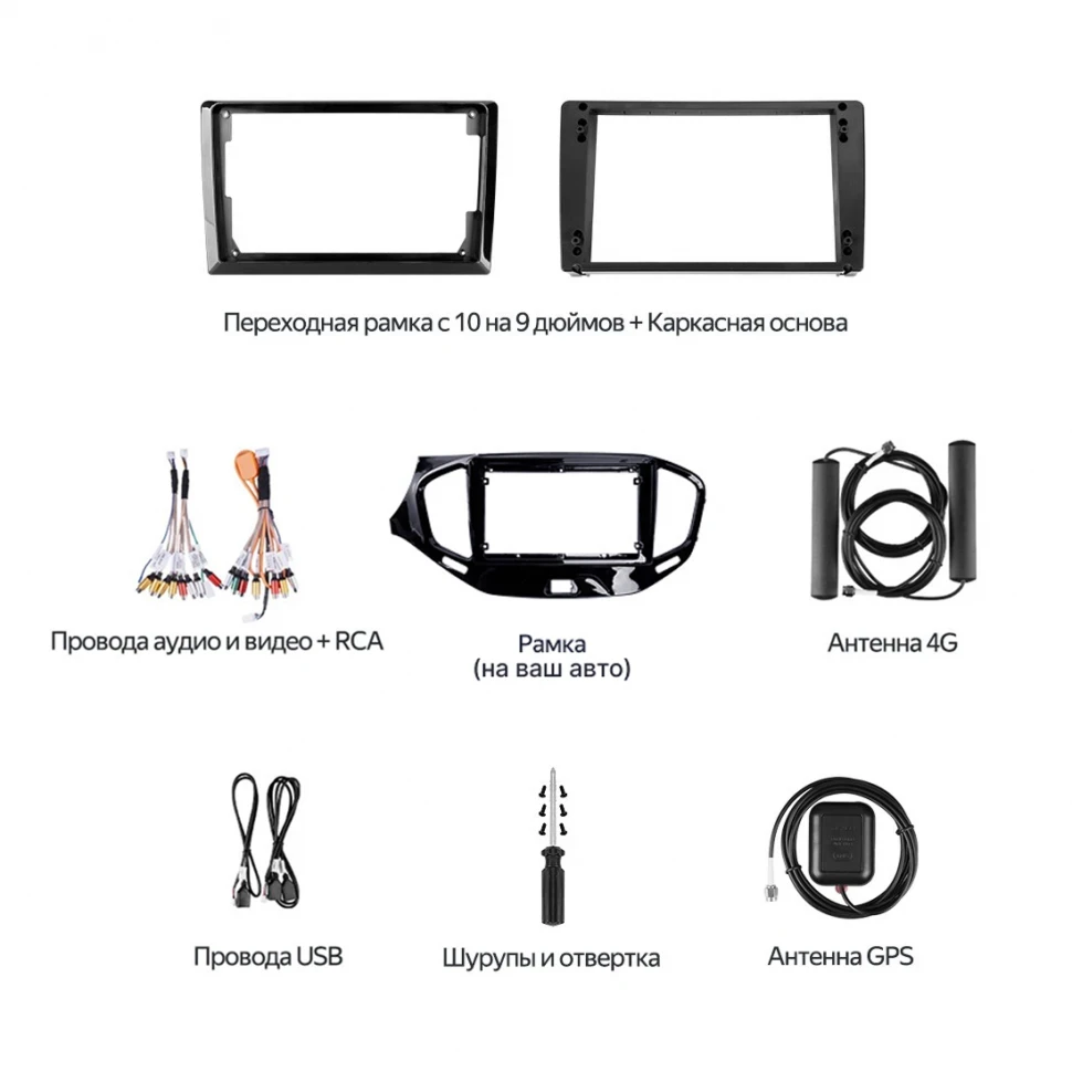 Штатная магнитола Teyes CC4 Pro 8/128 Suzuki SX4 1 (2006-2014) (13")