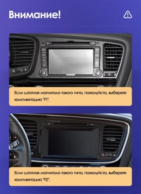 Штатная магнитола Teyes CC3L WiFi 2/32 Kia Optima 3 TF (2010-2015) F1