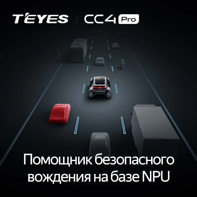 Штатная магнитола Teyes CC4 Pro 12/256 Toyota Harrier 1 (XU10) (1997-2003) F2