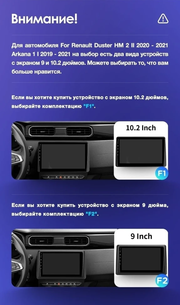 Штатная магнитола Teyes CC2L Plus 1/16 Renault Duster HM 2 (2020-2021) F2