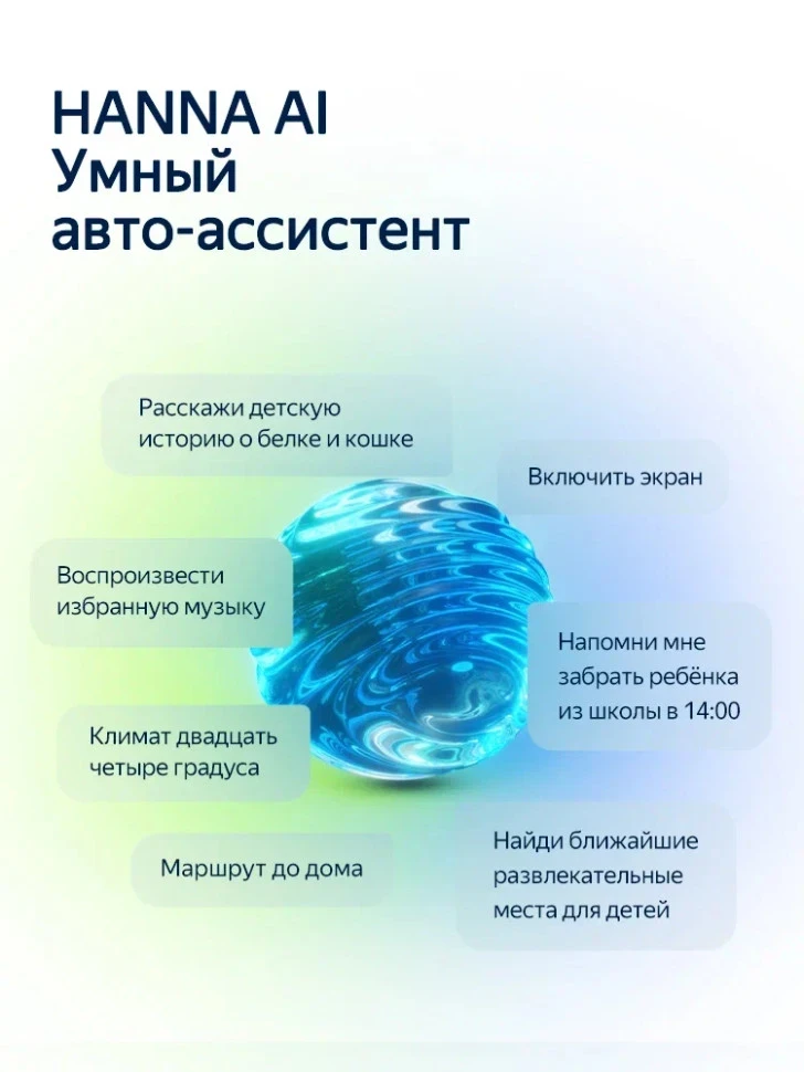 Штатная магнитола Teyes CC4L 4/64 Volkswagen Tiguan 2 (2016-2022) Тип-A