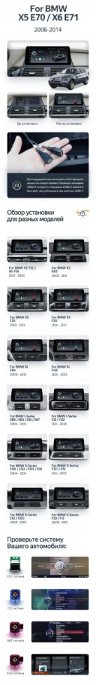 Штатная магнитола Teyes LUX ONE 6/128 BMW 7-Series F01 F02 (CIC) (2009-2012)