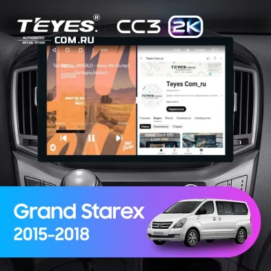 Штатная магнитола Teyes CC3 2K 360 6/128 Hyundai Grand Starex (2015-2018) F2 (13")