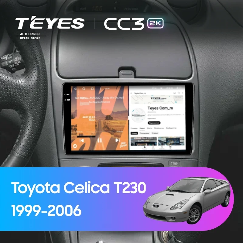 Штатная магнитола Teyes CC3 2K 6/128 Toyota Celica T230 (1999-2006)