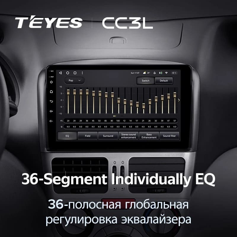 Штатная магнитола Teyes CC3L 4/32 Chery Fulwin 2 (2010-2012) F2