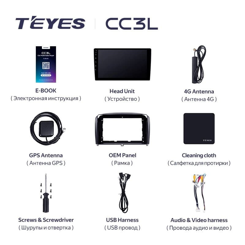 Штатная магнитола Teyes CC3L 4/32 Chery Fulwin 2 (2010-2012) F2