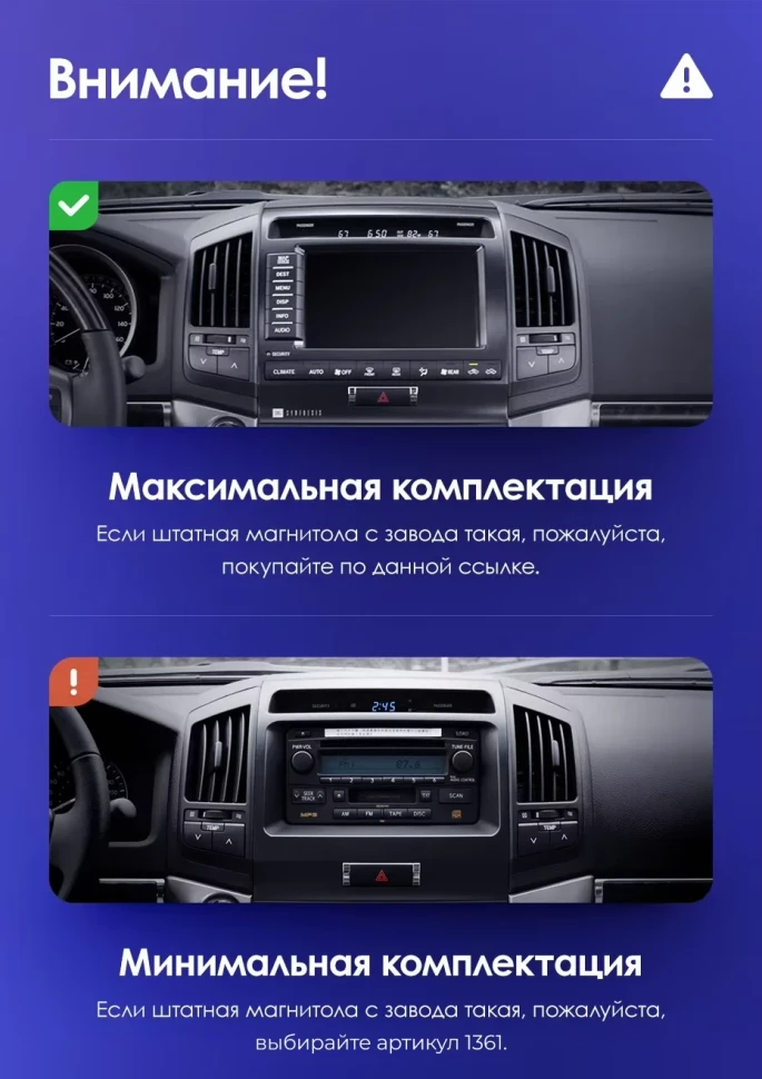 Штатная магнитола Teyes CC3 4/32 Toyota Land Cruiser 11 200 (2007-2015) F2 Тип-C