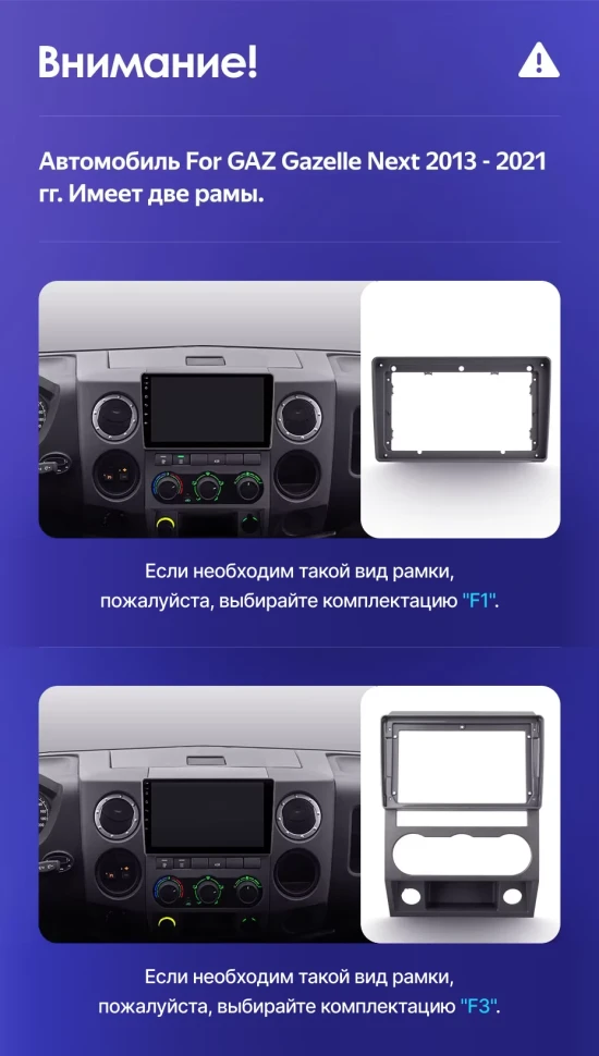 Штатная магнитола Teyes CC3L WiFi 2/32 для GAZ Gazelle Next (2013-2021) F1