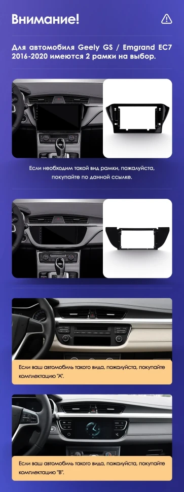 Штатная магнитола Teyes CC3 4/32 Geely Emgrand EC7 (2016-2018)