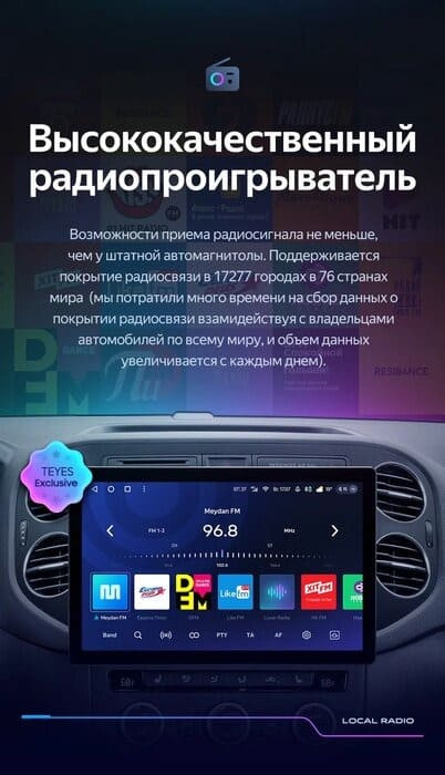 Штатная магнитола Teyes CC3 2K 4/64 Volkswagen Tiguan 1 NF (2006-2016) F1 (13")