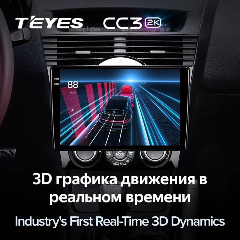 Штатная магнитола Teyes CC3 2K 360 6/128 Mazda RX-8 SE (2003-2008)