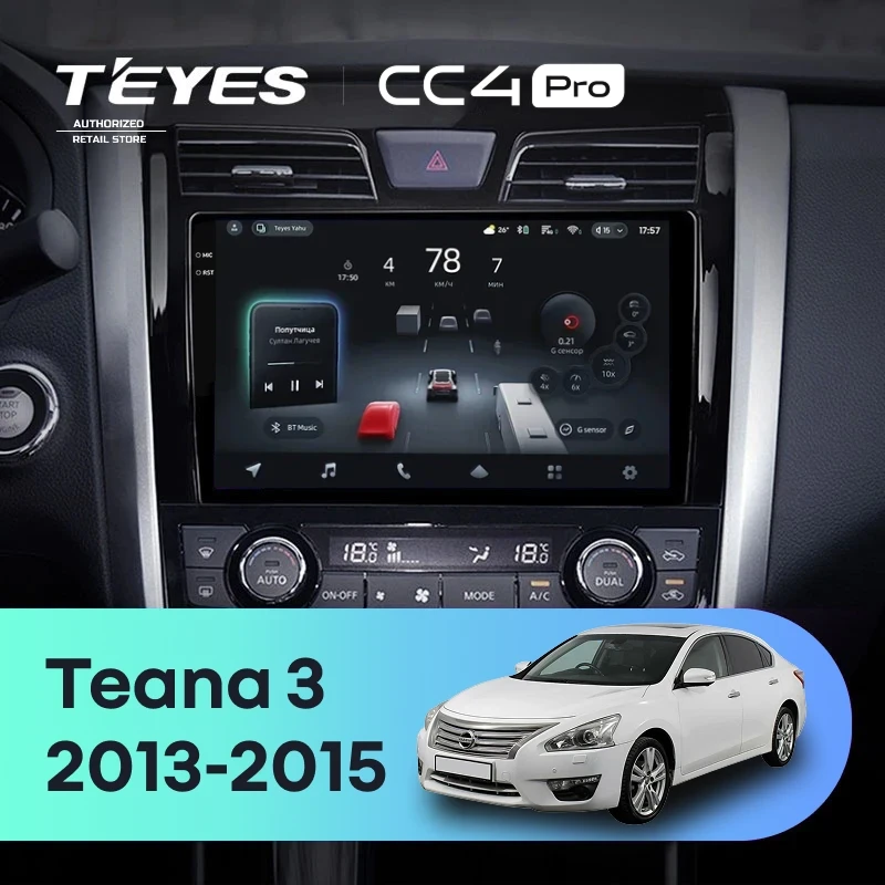 Штатная магнитола Teyes CC4 Pro 8/128 Nissan Teana J33 (2013-2015) Тип-B
